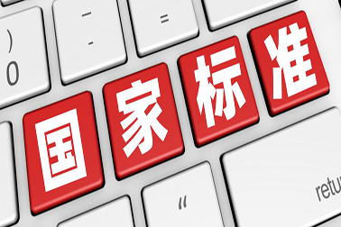 行業(yè)進(jìn)展：新標(biāo)準(zhǔn)GB/T 38504-2020  噴霧消毒效果評(píng)價(jià)方法已于2020年3月6日發(fā)布，將于2020年10月1日實(shí)施。全文如下：