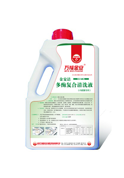 金安潔多酶復合清洗液（內窺鏡專用）2.5L/瓶