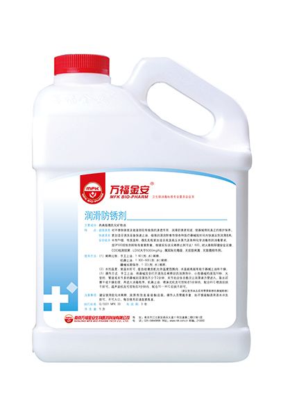 萬福金安?潤(rùn)滑防銹劑（5L/瓶）